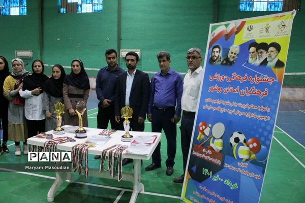 جشنواره فرهنگی ورزشی فرهنگیان استان بوشهر رشته ورزش بدمینتون  بانوان