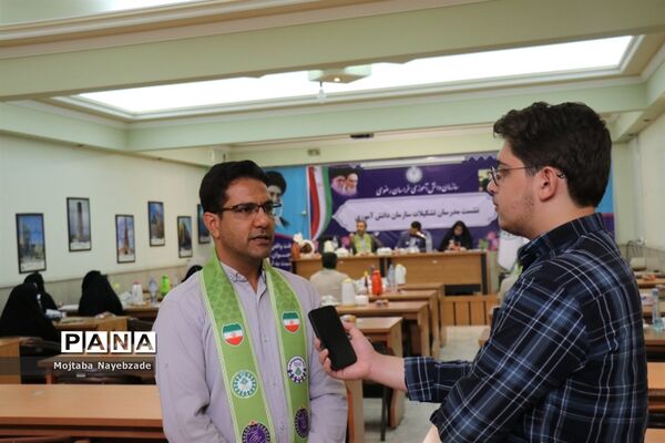 نشست مدرسان سازمان دانش‌آموزی خراسان رضوی