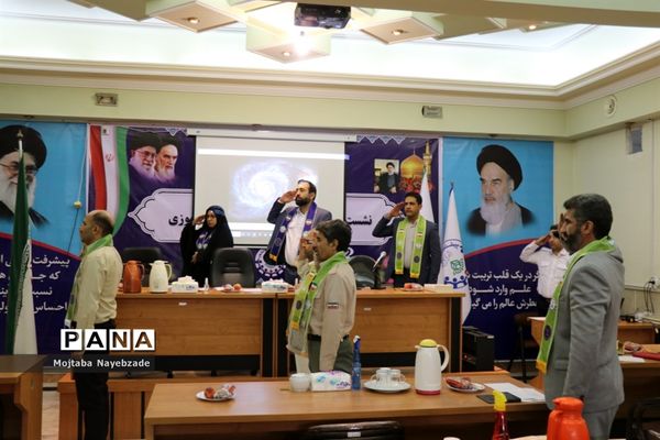 نشست مدرسان سازمان دانش‌آموزی خراسان رضوی