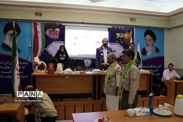 نشست مدرسان سازمان دانش‌آموزی خراسان رضوی