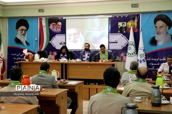 نشست مدرسان سازمان دانش‌آموزی خراسان رضوی