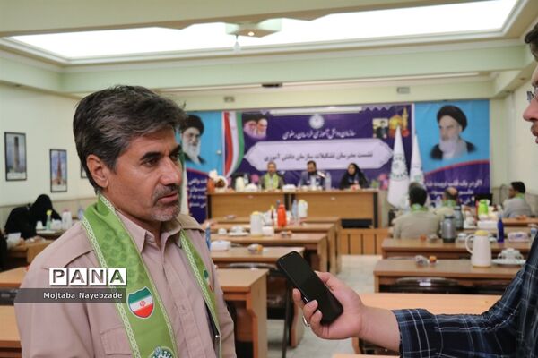 نشست مدرسان سازمان دانش‌آموزی خراسان رضوی