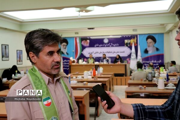 نشست مدرسان سازمان دانش‌آموزی خراسان رضوی