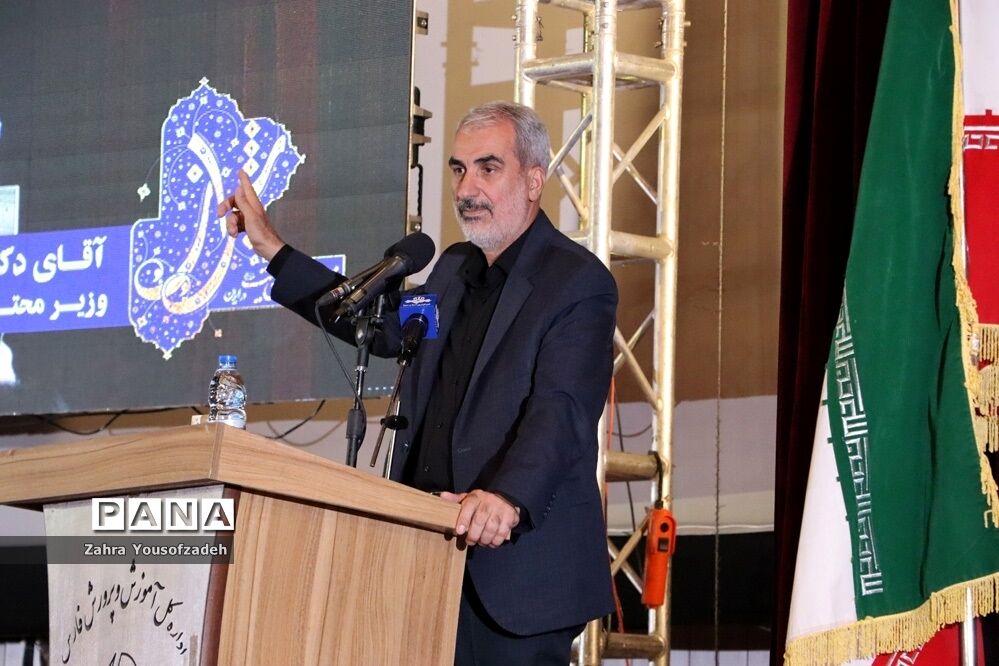 دیدار وزیر آموزش و پرورش با جمعی از معلمان و مدیران آموزش و پرورش استان فارس