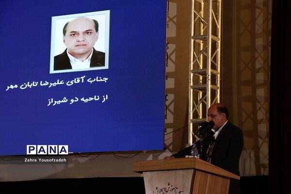 دیدار وزیر آموزش و پرورش با جمعی از معلمان و مدیران آموزش و پرورش استان فارس
