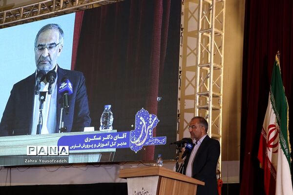 دیدار وزیر آموزش و پرورش با جمعی از معلمان و مدیران آموزش و پرورش استان فارس