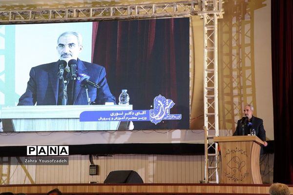 دیدار وزیر آموزش و پرورش با جمعی از معلمان و مدیران آموزش و پرورش استان فارس