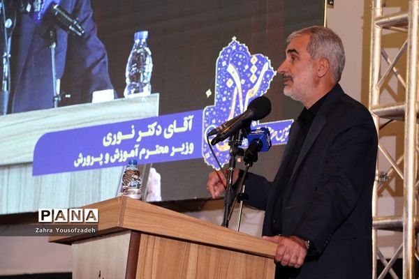 دیدار وزیر آموزش و پرورش با جمعی از معلمان و مدیران آموزش و پرورش استان فارس