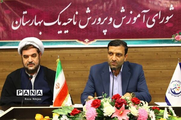 تقدیر ازدانش‌پژوهان برتر شهرستان بهارستان