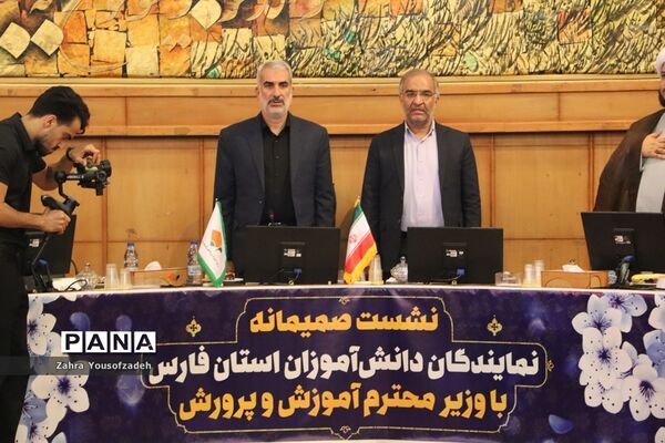 دیدار وزیر آموزش و پرورش با نمایندگان تشکل‌های دانش‌آموزی استان فارس