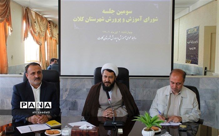 آینده هر کشوری به نیروهای جوان آن بستگی دارد