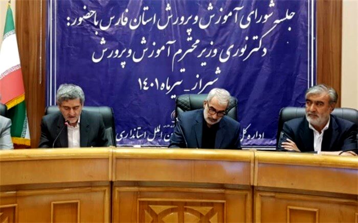 اختصاص ۱۵۰۰ میلیارد تومان برای فعالیت‌های تابستانی، پرورشی و آموزشی مدارس