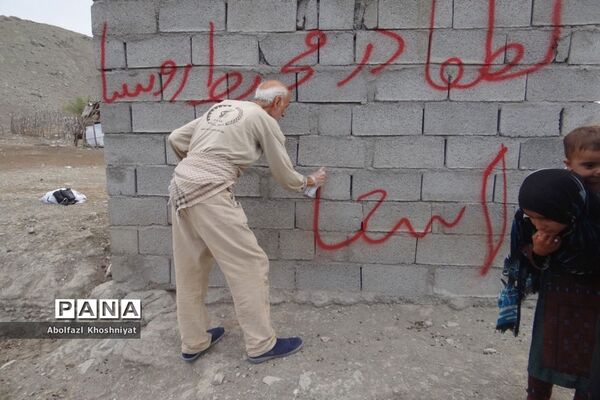 دهمین مرحله اردوی گروه جهادی ایثارگران بدون مرز استان بوشهر
