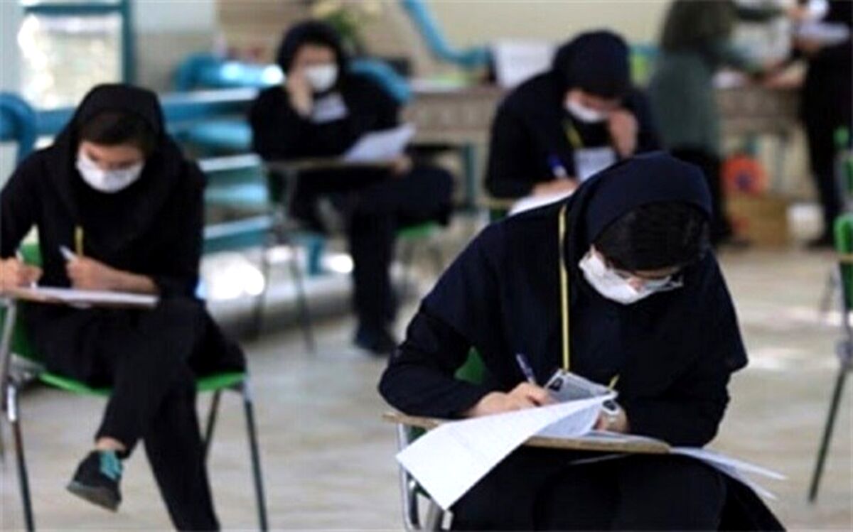 ضرورت برگزاری کلاس‌های جبرانی با هدف  ارتقاءسطح علمی دانش‌آموزان در تابستان