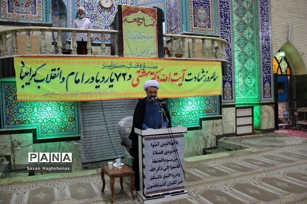 نماز جمعه شهرستان اسلامشهر