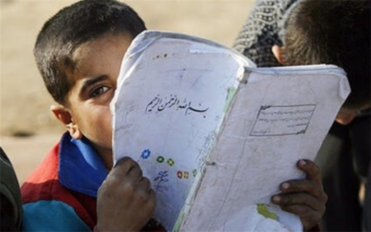 «عین» عدالت