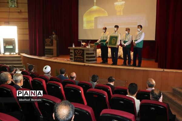 همایش خادمیاران رضوی ناحیه یک آموزش و پرورش قم