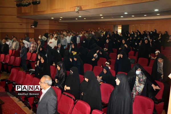 همایش خادمیاران رضوی ناحیه یک آموزش و پرورش قم