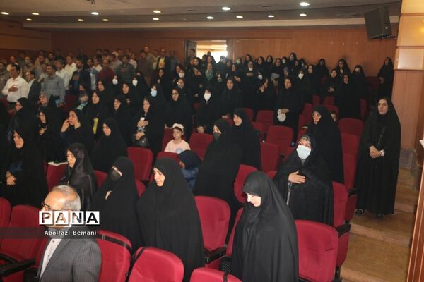 همایش خادمیاران رضوی ناحیه یک آموزش و پرورش قم