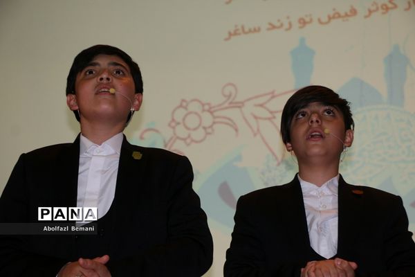 همایش خادمیاران رضوی ناحیه یک آموزش و پرورش قم