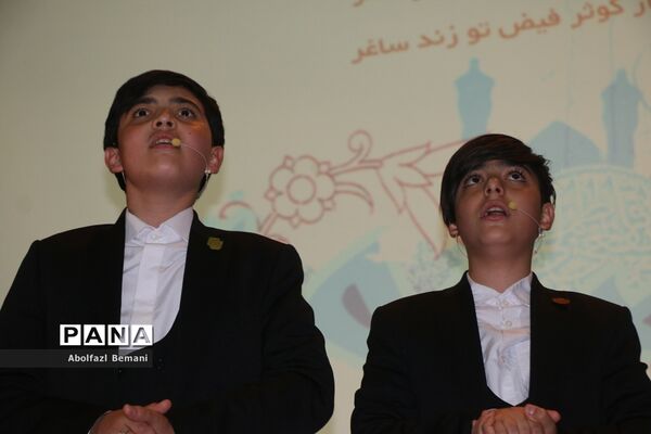 همایش خادمیاران رضوی ناحیه یک آموزش و پرورش قم