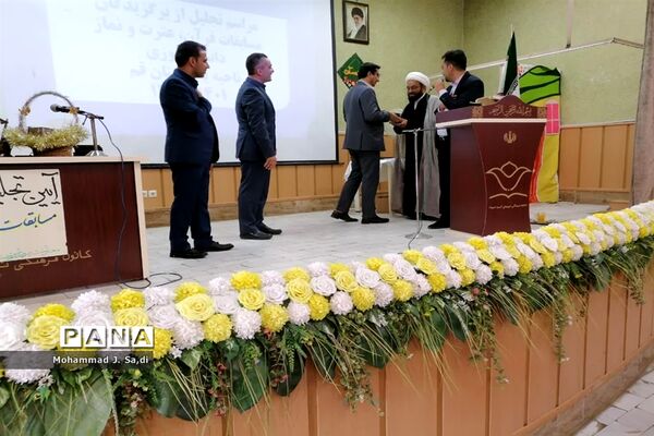 مراسم تجلیل از دختران دانش‌آموز برگزیده مسابقات قرآن، عترت و نماز ناحیه یک قم