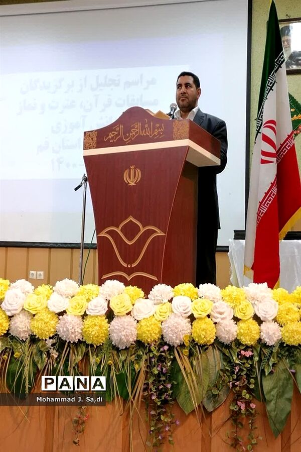 مراسم تجلیل از دختران دانش‌آموز برگزیده مسابقات قرآن، عترت و نماز ناحیه یک قم