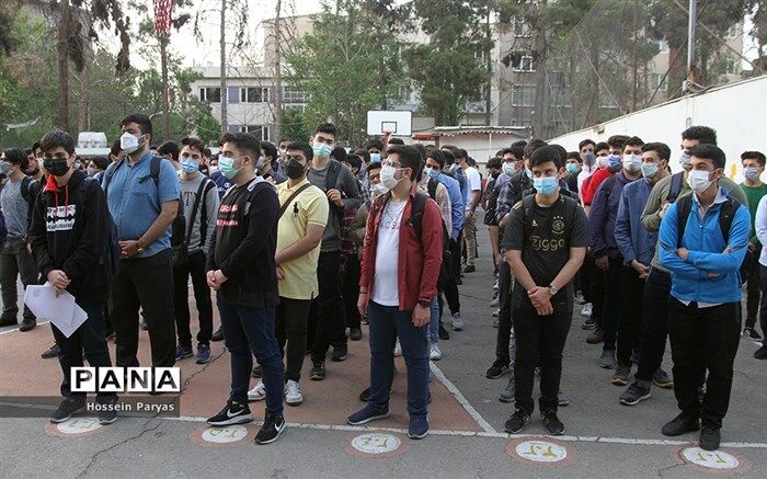 آموزش تفکر دانش‌بنیان و کارآفرینی در مدارس