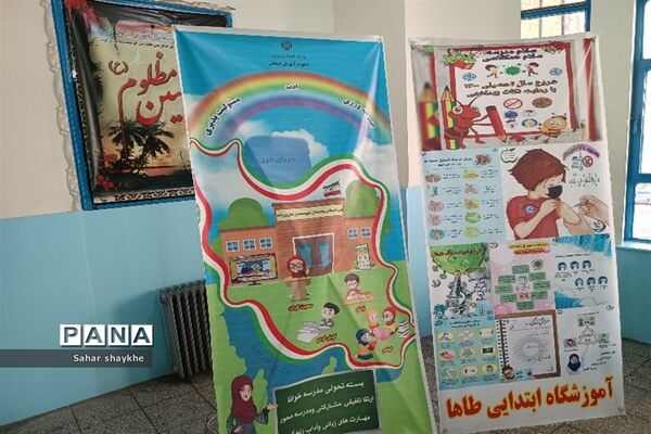 آیین افتتاحیه پایگاه‌های سنجش نوآموزان شهرستان‌های استان تهران در دبستان طاها ملارد