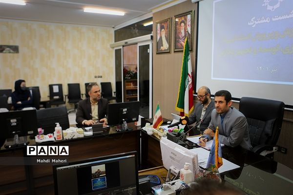 نشست مشترک سازمان آموزش و پرورش استثنایی با سازمان نوسازی مدارس