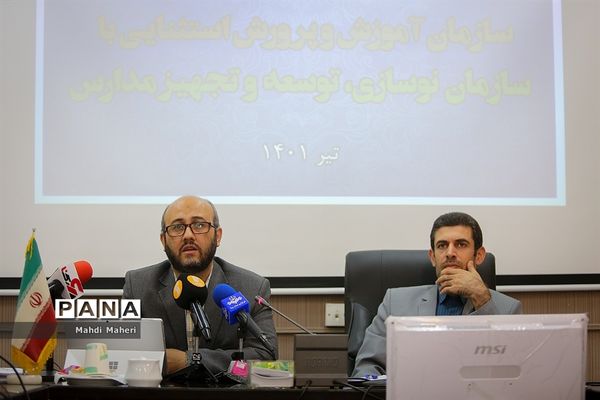 نشست مشترک سازمان آموزش و پرورش استثنایی با سازمان نوسازی مدارس