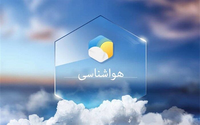 دمای هوای آذربایجان‌شرقی افزایش می‌یابد
