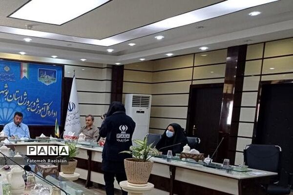 جلسه ستاد شاهد اداره‌کل آموزش و پرورش استان بوشهر