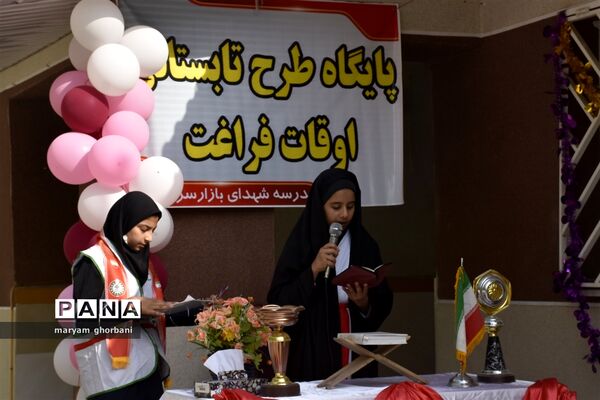 افتتاح طرح غنی‌سازی اوقات فراغت در بهنمیر