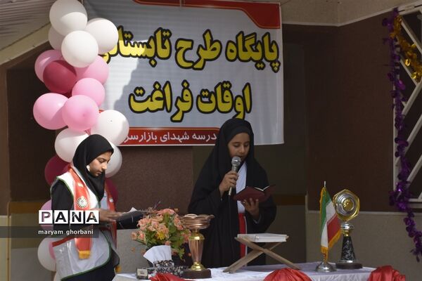 افتتاح طرح غنی‌سازی اوقات فراغت در بهنمیر