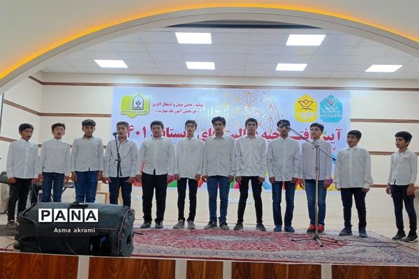 آیین افتتاحیه فعالیت‌های تابستانی در میاندورود