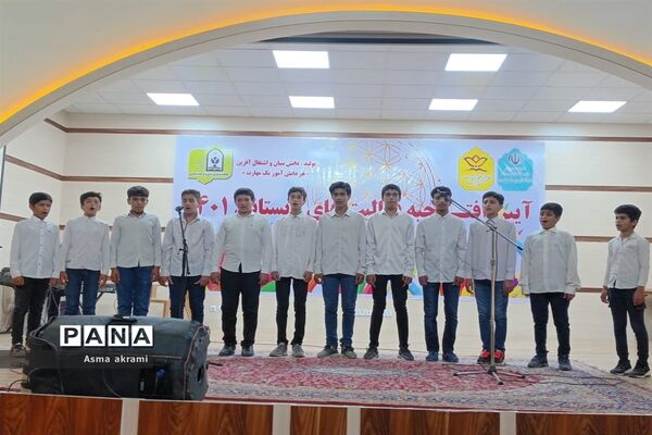 آیین افتتاحیه فعالیت‌های تابستانی در میاندورود