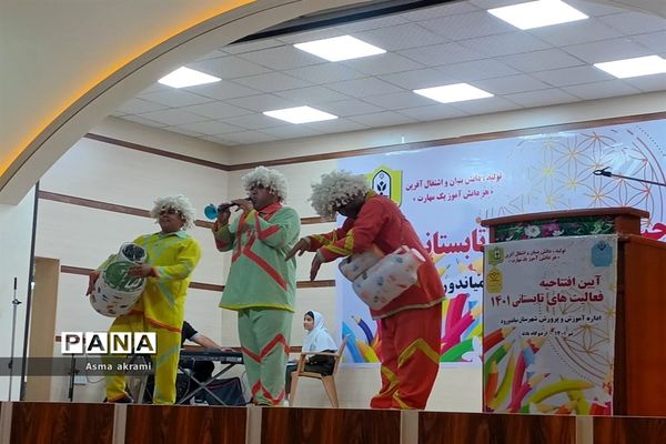 آیین افتتاحیه فعالیت‌های تابستانی در میاندورود