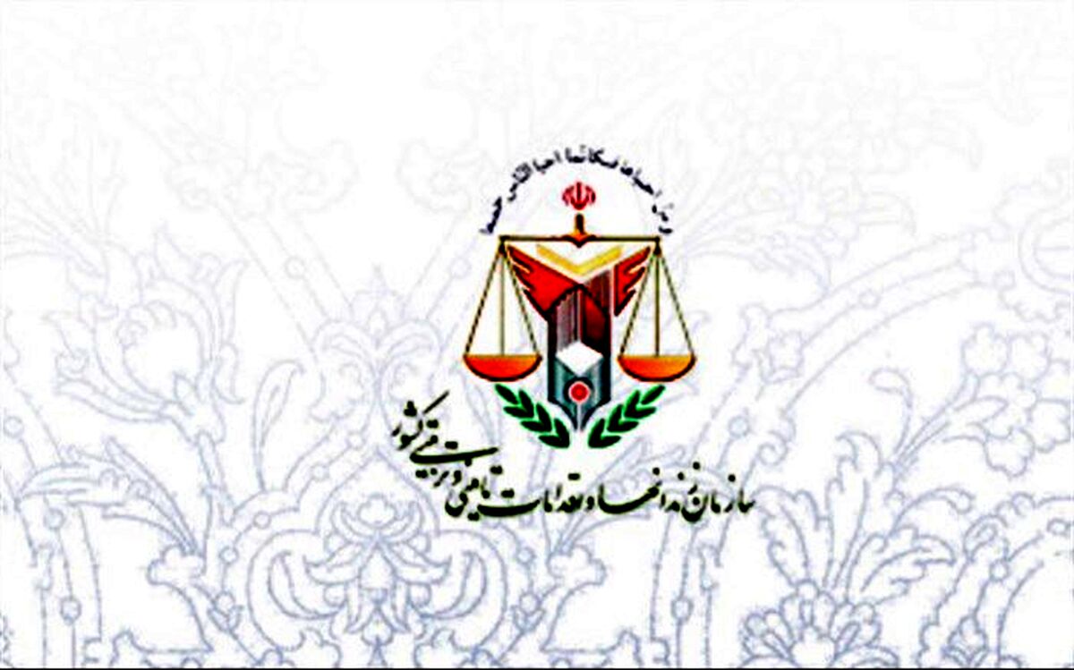 مجوز فروش زندان‌های قزلحصار و رجایی‌شهر صادر شد