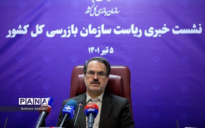 ورود سازمان بازرسی کل کشور به بازار اجاره‌بهای مسکن