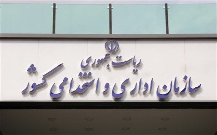 ساماندهی نیروهای شرکتی در دستگاه‌ها ضروری اما بسیار پیچیده است