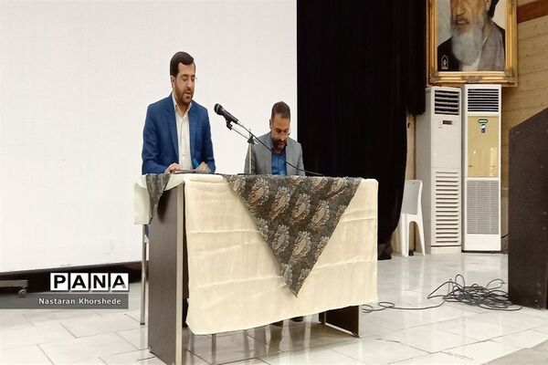 همایش فصلی معاونان و مربیان پرورشی آموزش و پرورش ملارد
