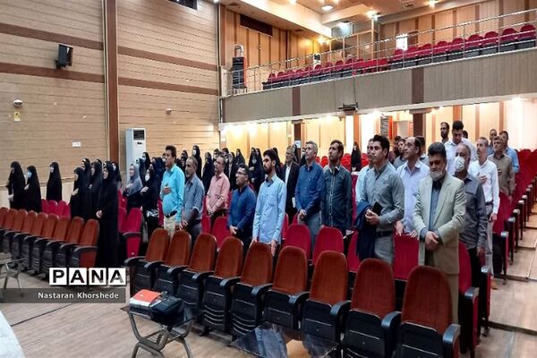 همایش فصلی معاونان و مربیان پرورشی آموزش و پرورش ملارد