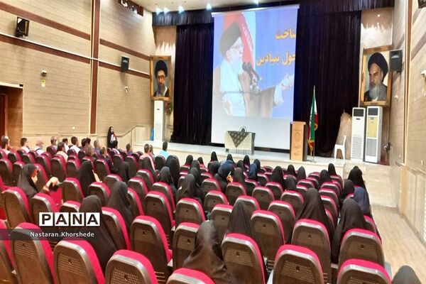 همایش فصلی معاونان و مربیان پرورشی آموزش و پرورش ملارد