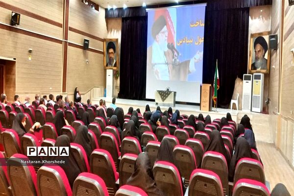 همایش فصلی معاونان و مربیان پرورشی آموزش و پرورش ملارد