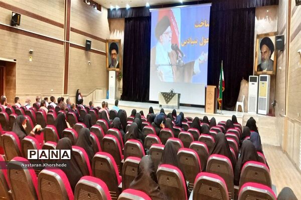 همایش فصلی معاونان و مربیان پرورشی آموزش و پرورش ملارد