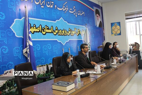 گردهمایی حضوری و مجازی دانش آموزان دختر  خبرنگار خبرگزاری پانا استان اصفهان