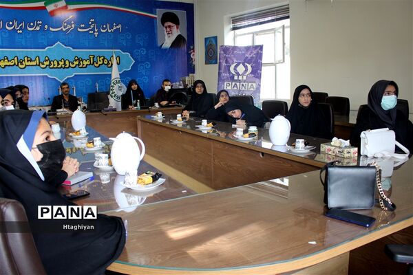 گردهمایی حضوری و مجازی دانش آموزان دختر  خبرنگار خبرگزاری پانا استان اصفهان