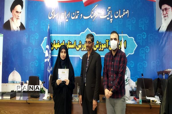 گردهمایی حضوری و مجازی دانش آموزان دختر  خبرنگار خبرگزاری پانا استان اصفهان