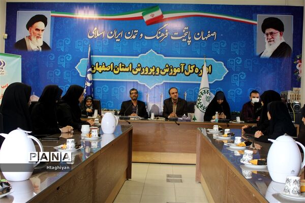 گردهمایی حضوری و مجازی دانش آموزان دختر  خبرنگار خبرگزاری پانا استان اصفهان